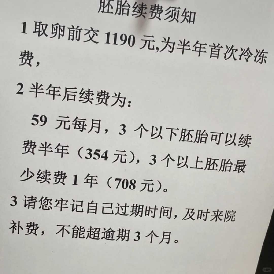 般剌密帝：大佛顶首楞严经卷二【二十一】