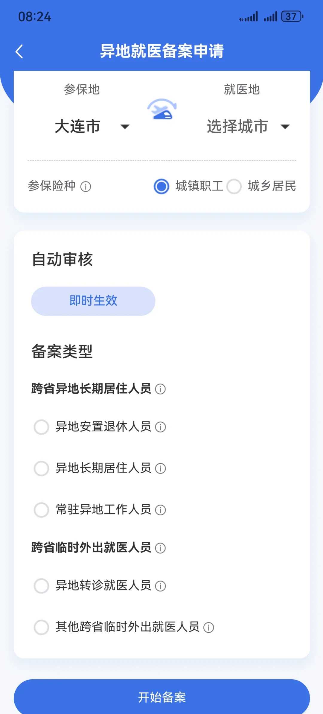 放生求子功德回向给谁，什么是功德回向