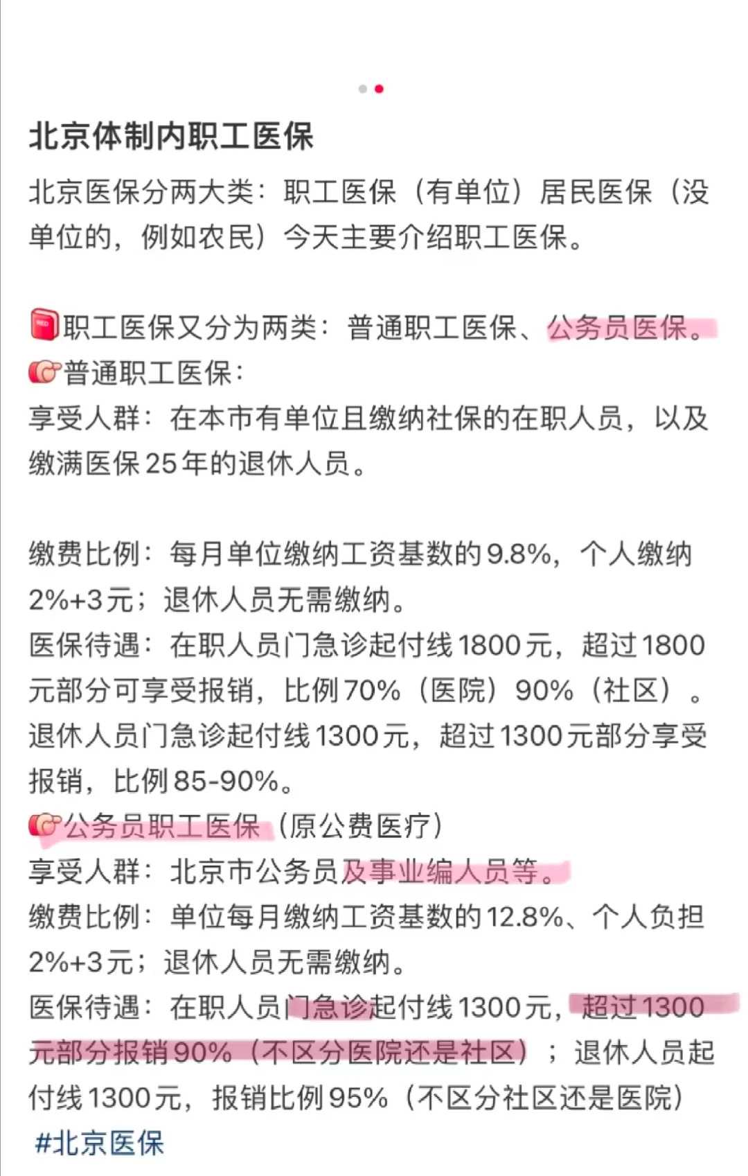 福建哪里放生，福建一只淡水龟现海边疑被无知市民错误放生
