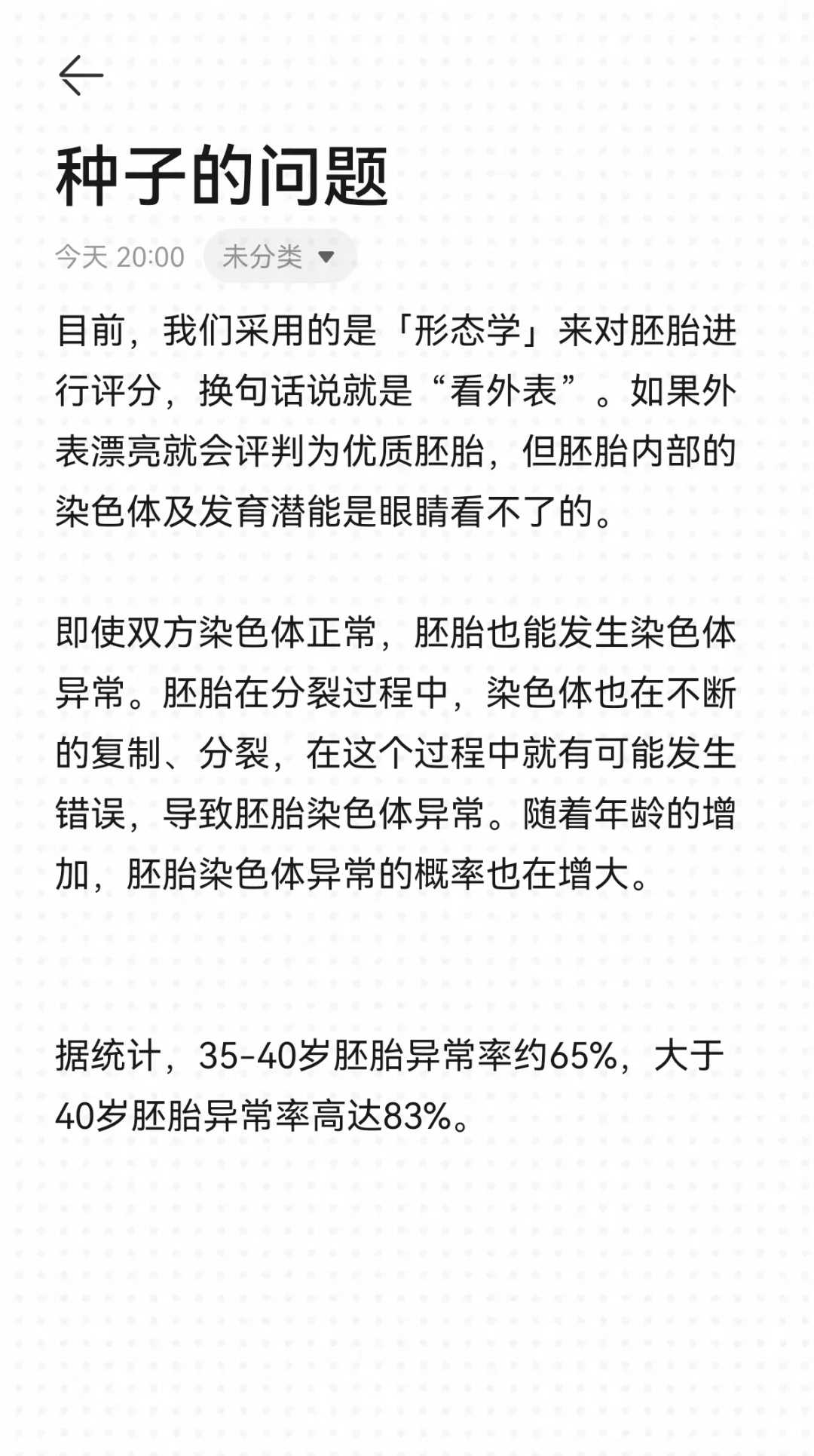 河北道教个人放生最简单方法（河北冬天河北放生鲫鱼可以吗）