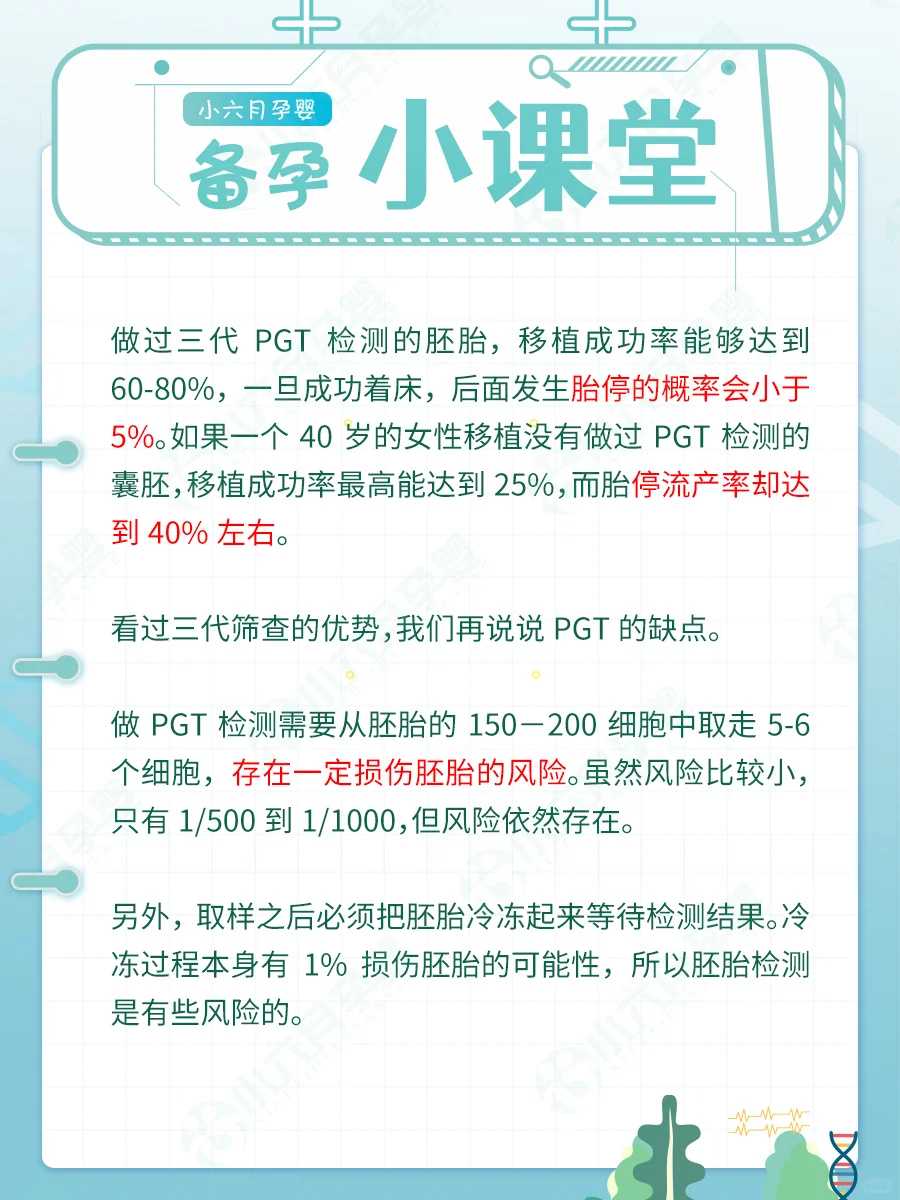 长春燕郊放生的地方，长春放生公司有哪些，长春放生回向没有说名字但是说一