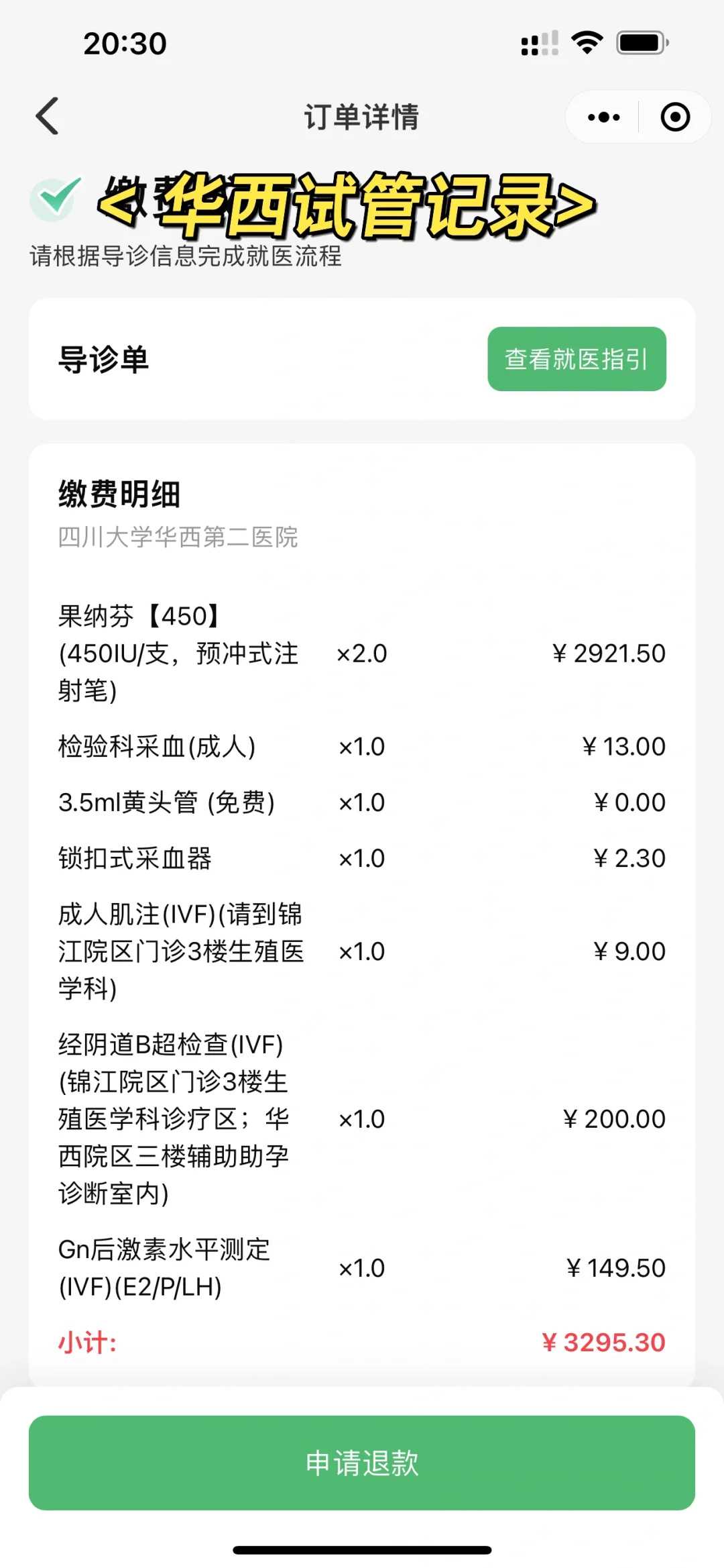 放生时间什么时候好，1972年六月生属鼠的人什么时候运气会好