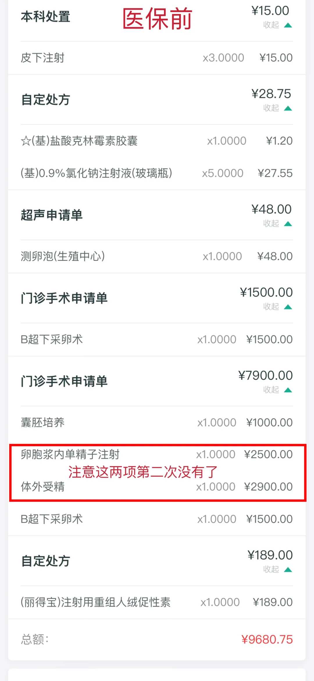 蝉怎么放生，怎样放生狐狸