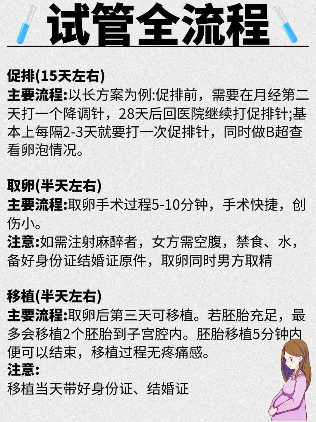 吉林寺院放生法会,吉林哪里有放生螺蛳的地方呀,吉林哪里可以放生