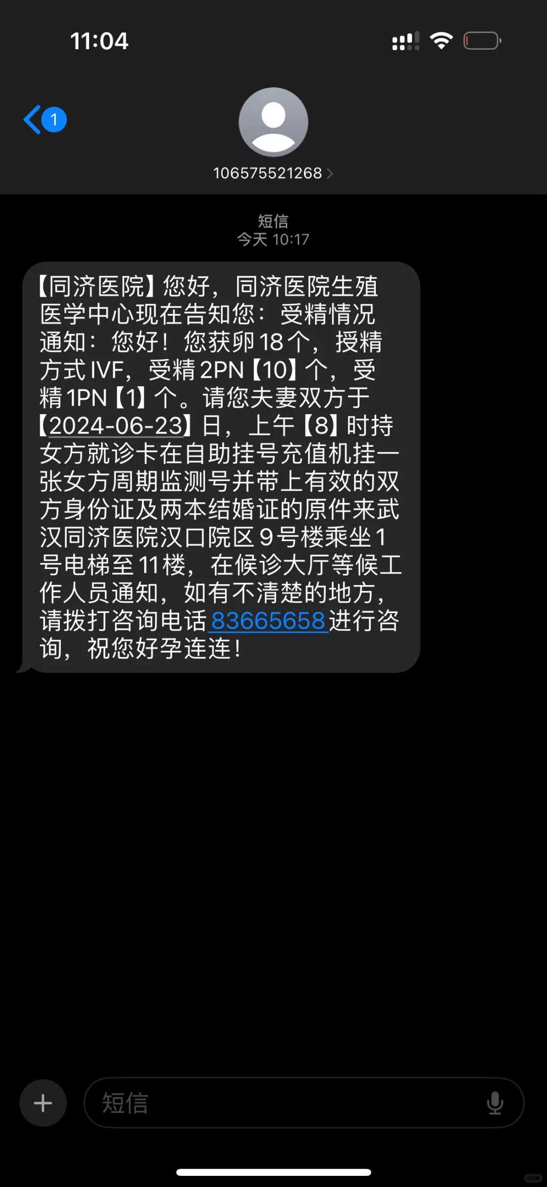 草龟能放生到长江吗，鄱阳湖巨龟放生