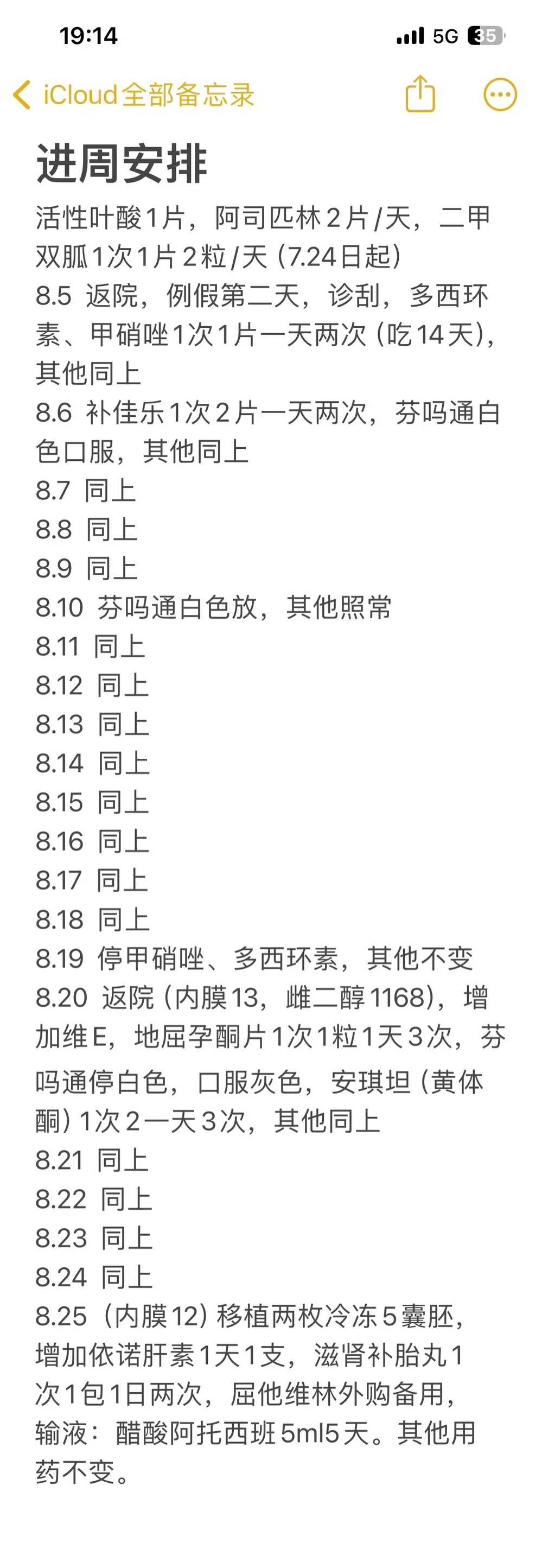 东莞哪里放生小鱼最好