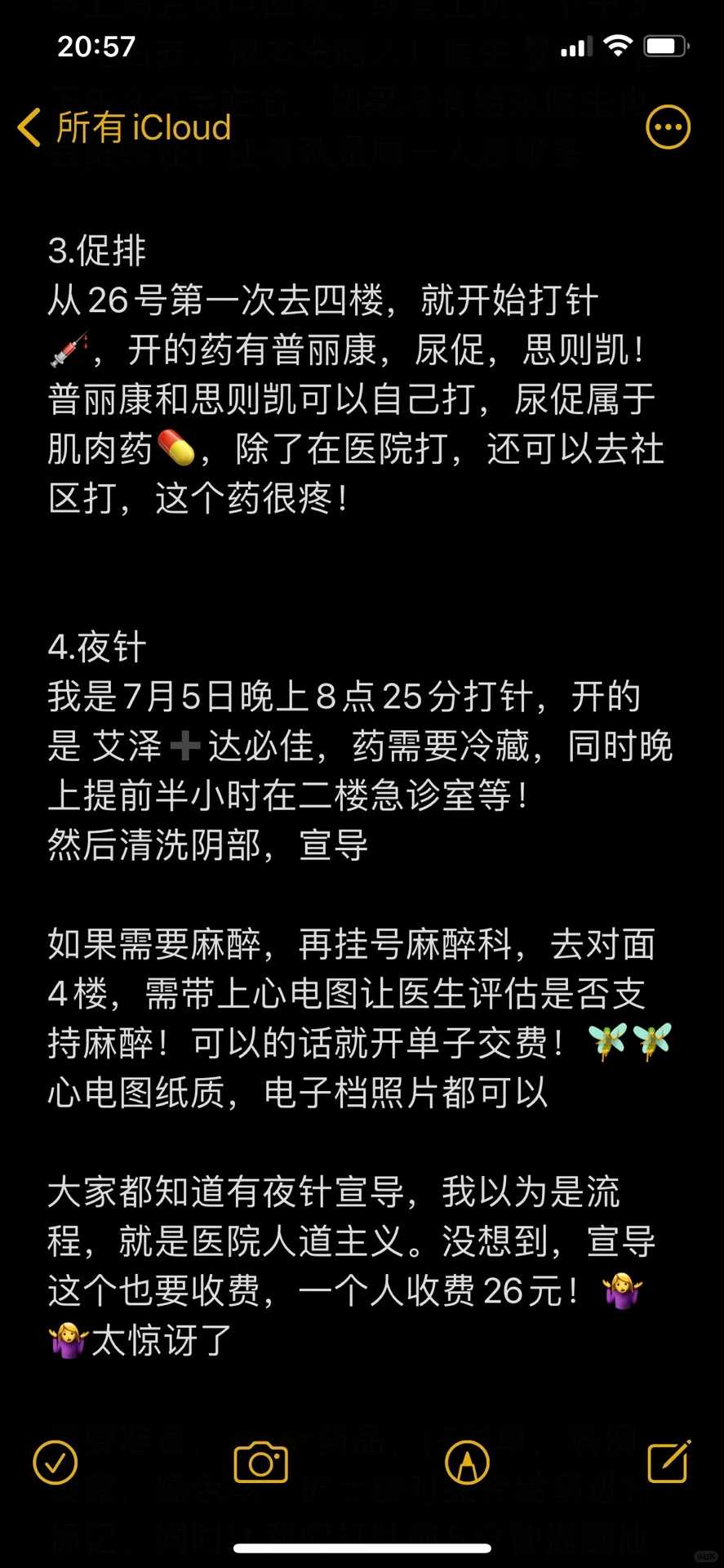 放生小乌龟的句子，放生池“龟满为患”乌龟池边叠罗汉