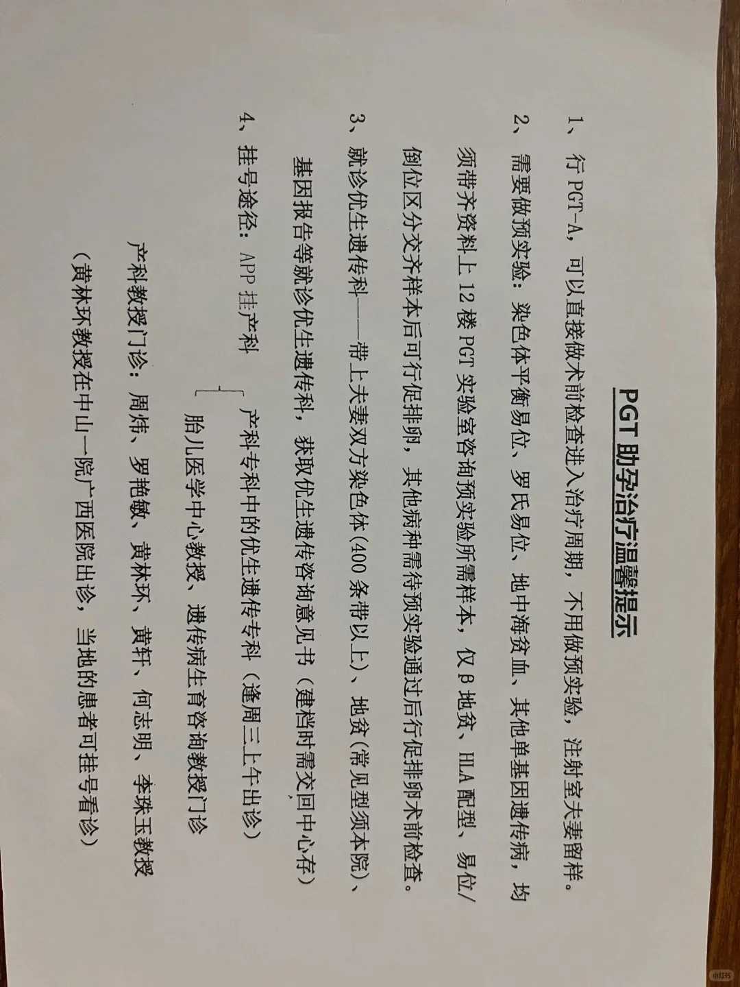 江西黄鳝去哪里放生，福建黄檗文化社团新春参访安徽、江西寺院追溯法脉同源