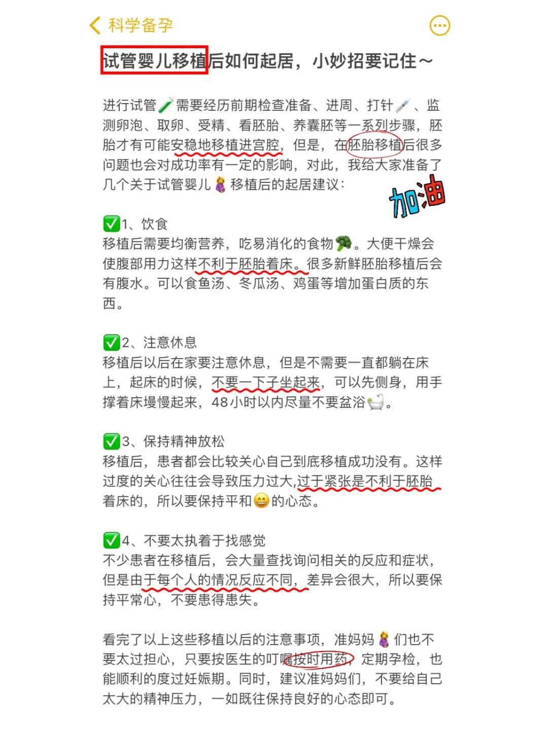 汕尾放生乌龟,汕尾放生鱼的地方,汕尾什么时间放生鱼最好