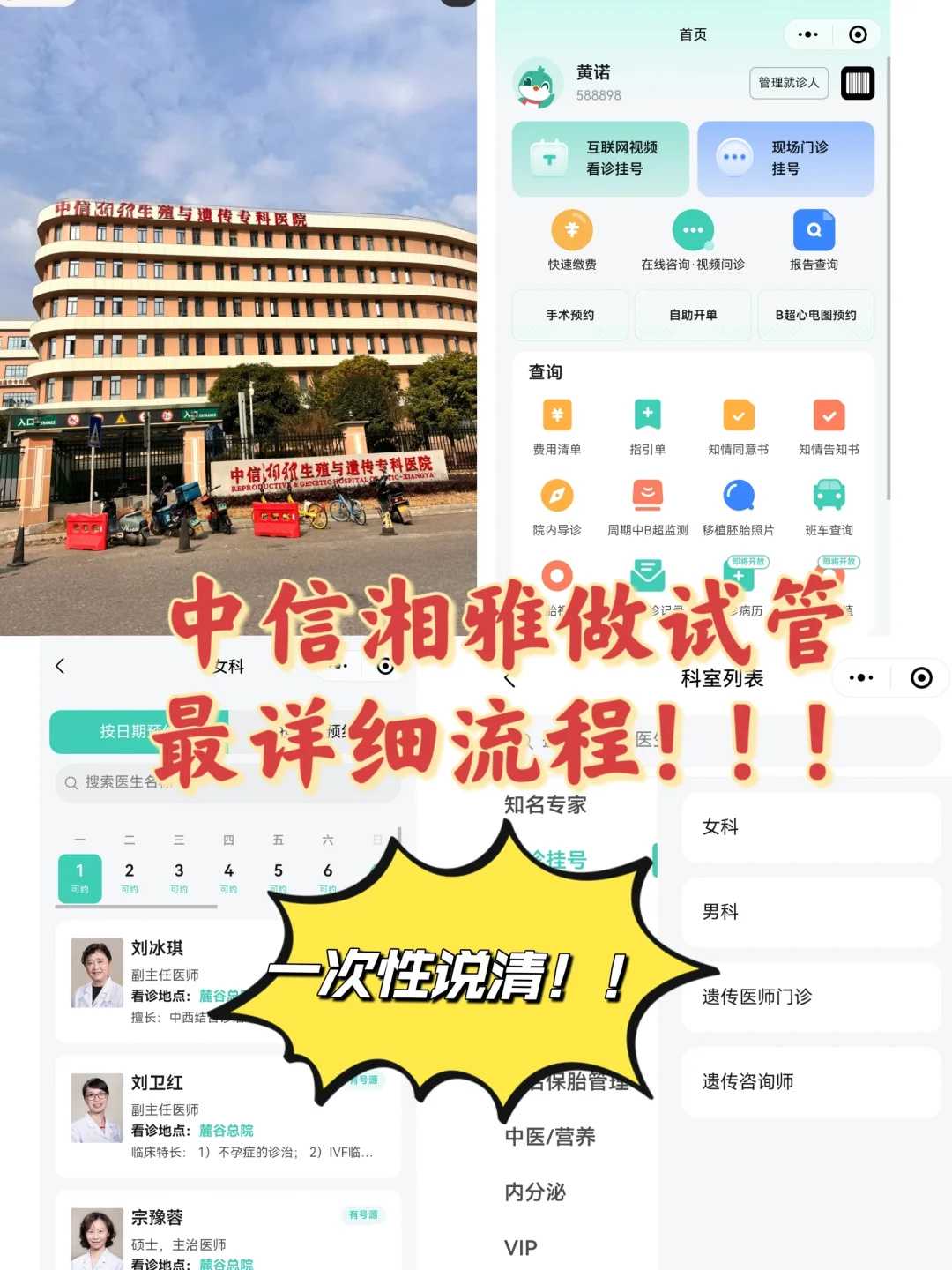 大闸蟹怎么放生，放生乌鱼、野生鲍鱼、螃蟹、海胆、海螺、小嘴鱼等