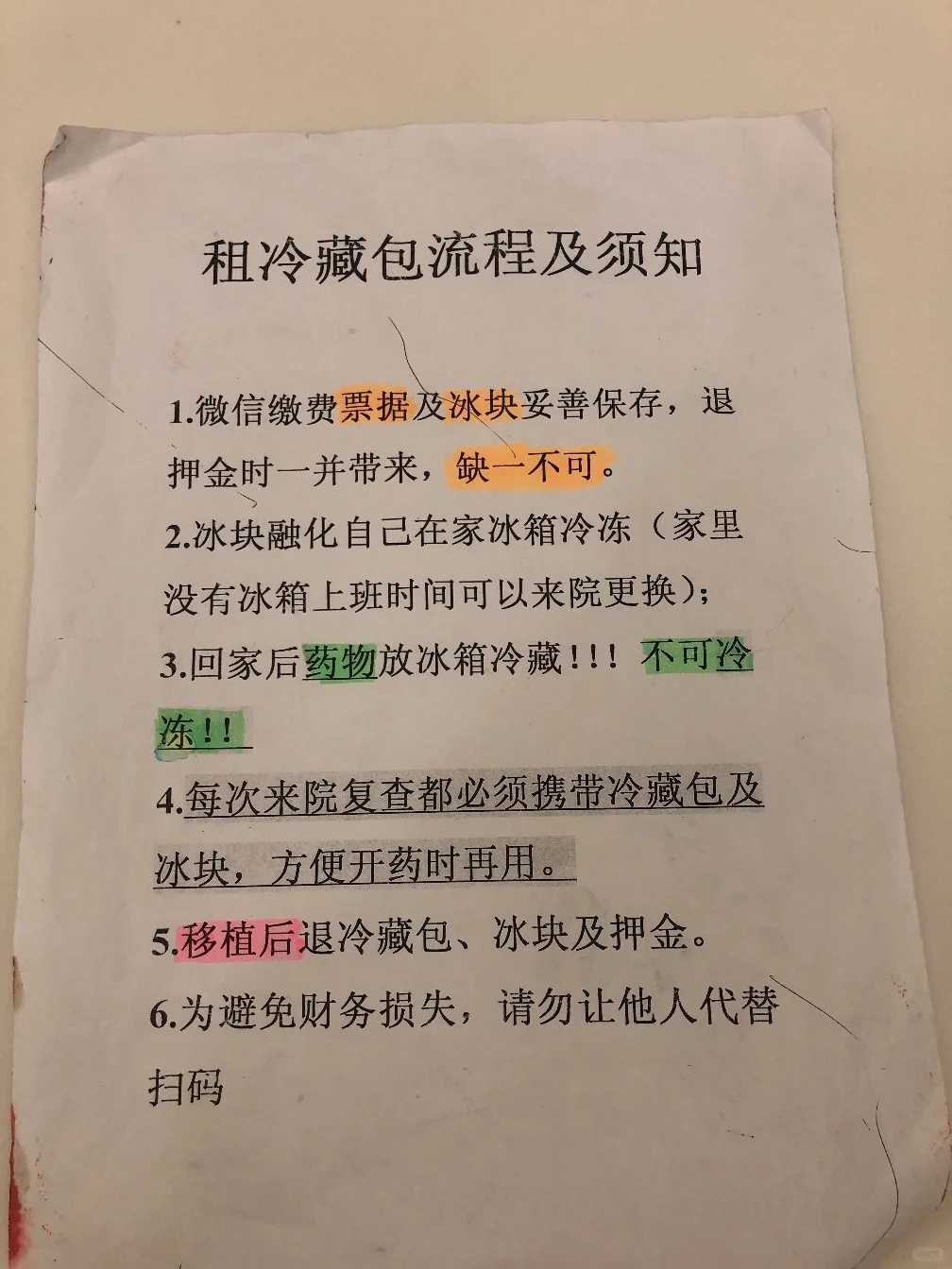 放生螃蟹福报图片大全，放生能得大福报