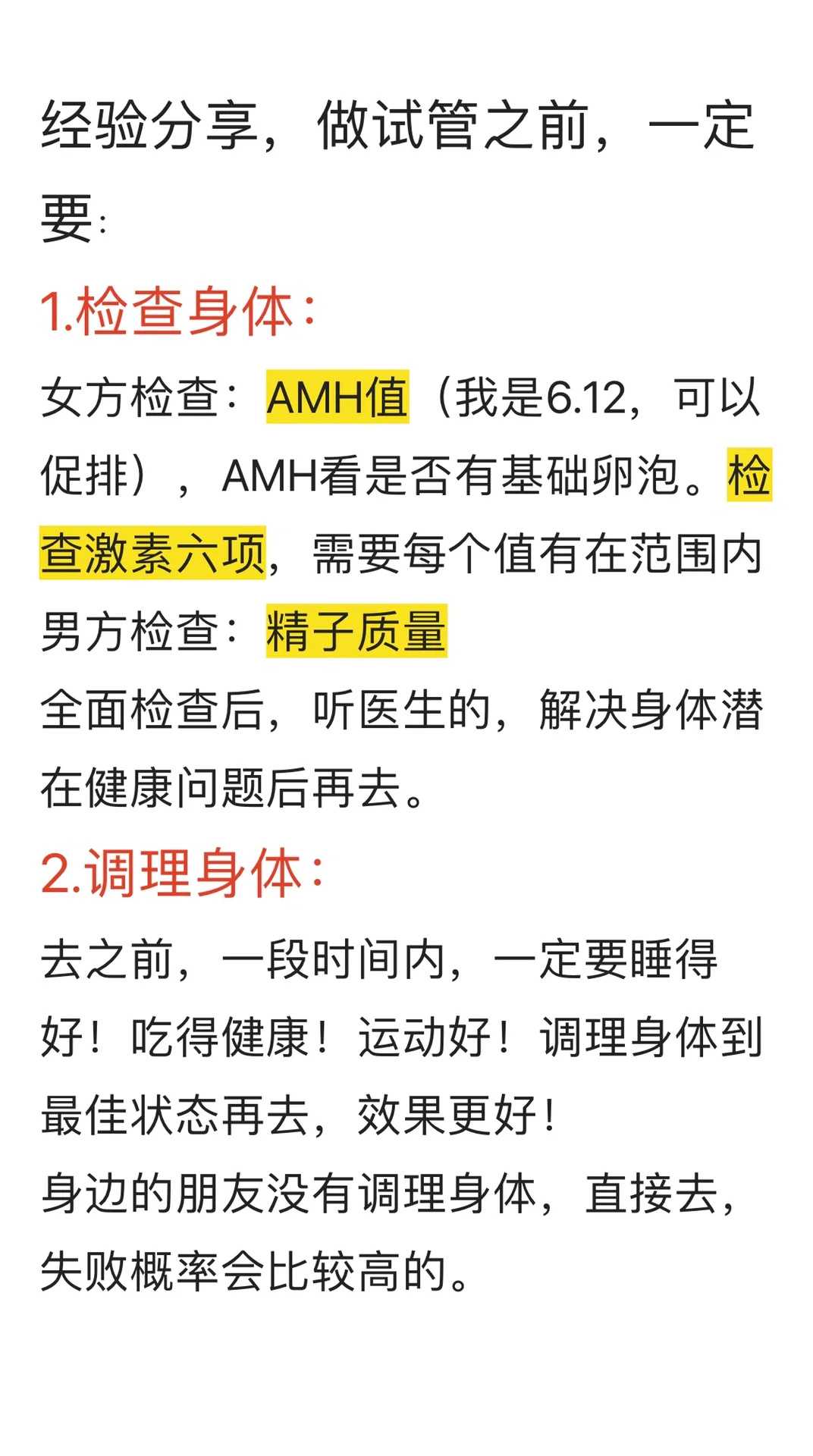 拉萨天天放生群（拉萨放生的泥鳅十种功德）