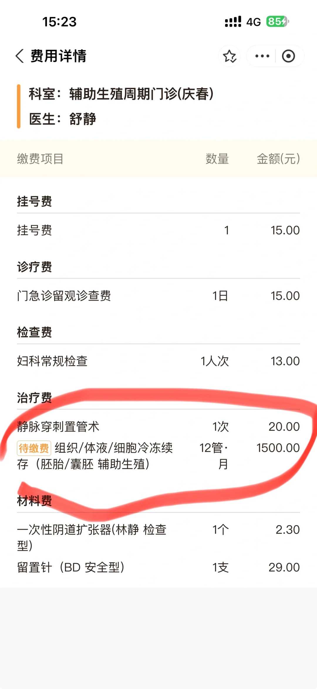 放生代表什么呼和浩特，呼和浩特哪里能放生公鸡【呼和浩特哪里放生甲鱼好】