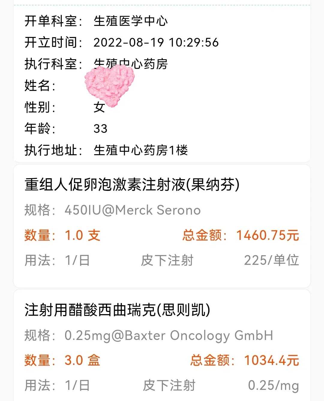 宿迁孩子满月如何放生,宿迁冬季到底应不应该放生,宿迁寺庙放生的鱼一般在哪