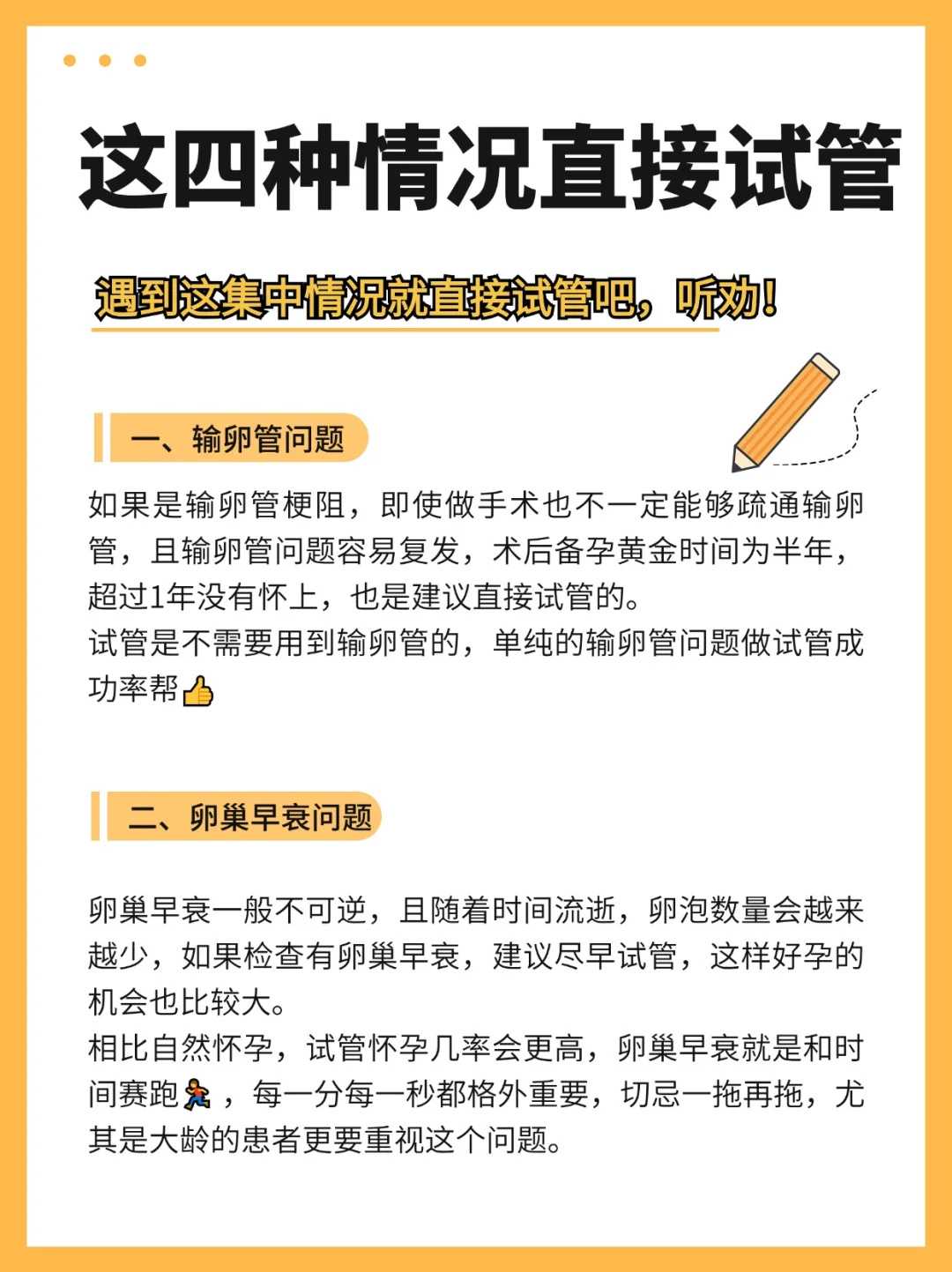 放生泥鳅是放在河里还是湖里，妙祥法师：秦皇岛海洋放生条件很好，河里不安