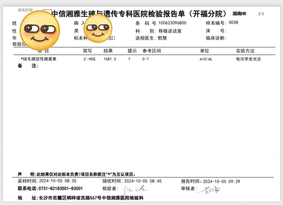 兽界联手：神秘三胜兽揭示佛教法器之谜
