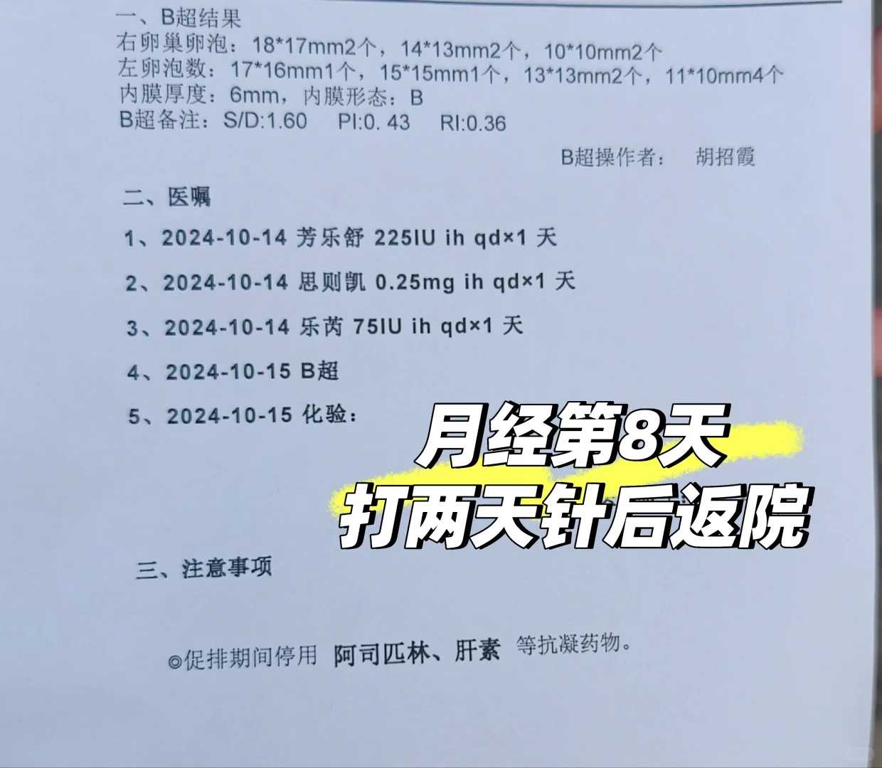 承德放生的图片,承德传喜法师放生开示,承德放生甲鱼
