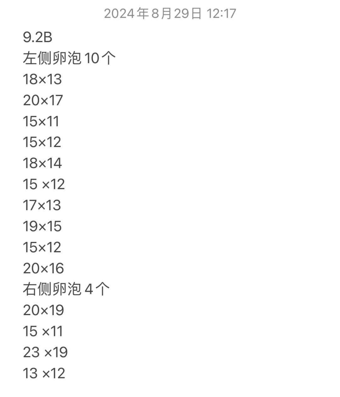 心灵的选择：我的佛学之路与信仰探索