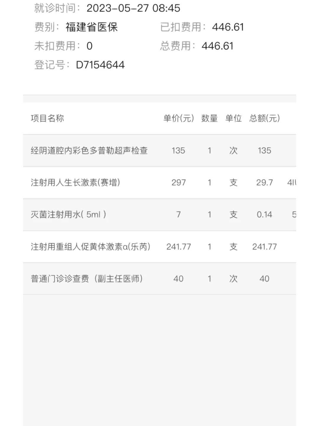 贵州哪里放生蚬子，国宗局帮扶贵州省三都县登上中央国家机关定点扶贫工作成