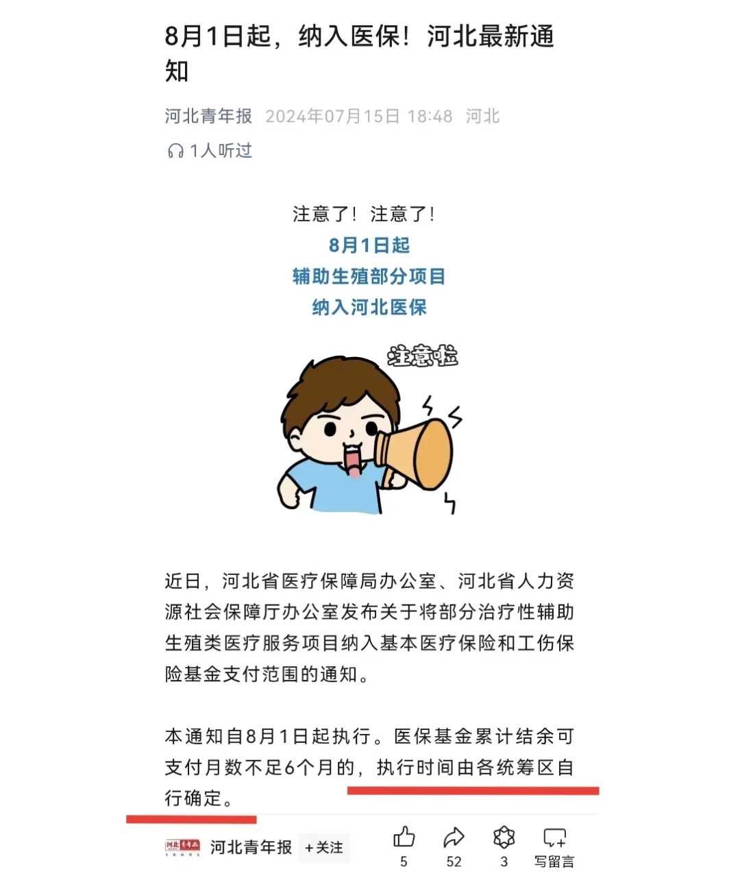 阳江去哪里放生鱼，阳江草龟放生到公园池塘能活吗，阳江下游捕捞