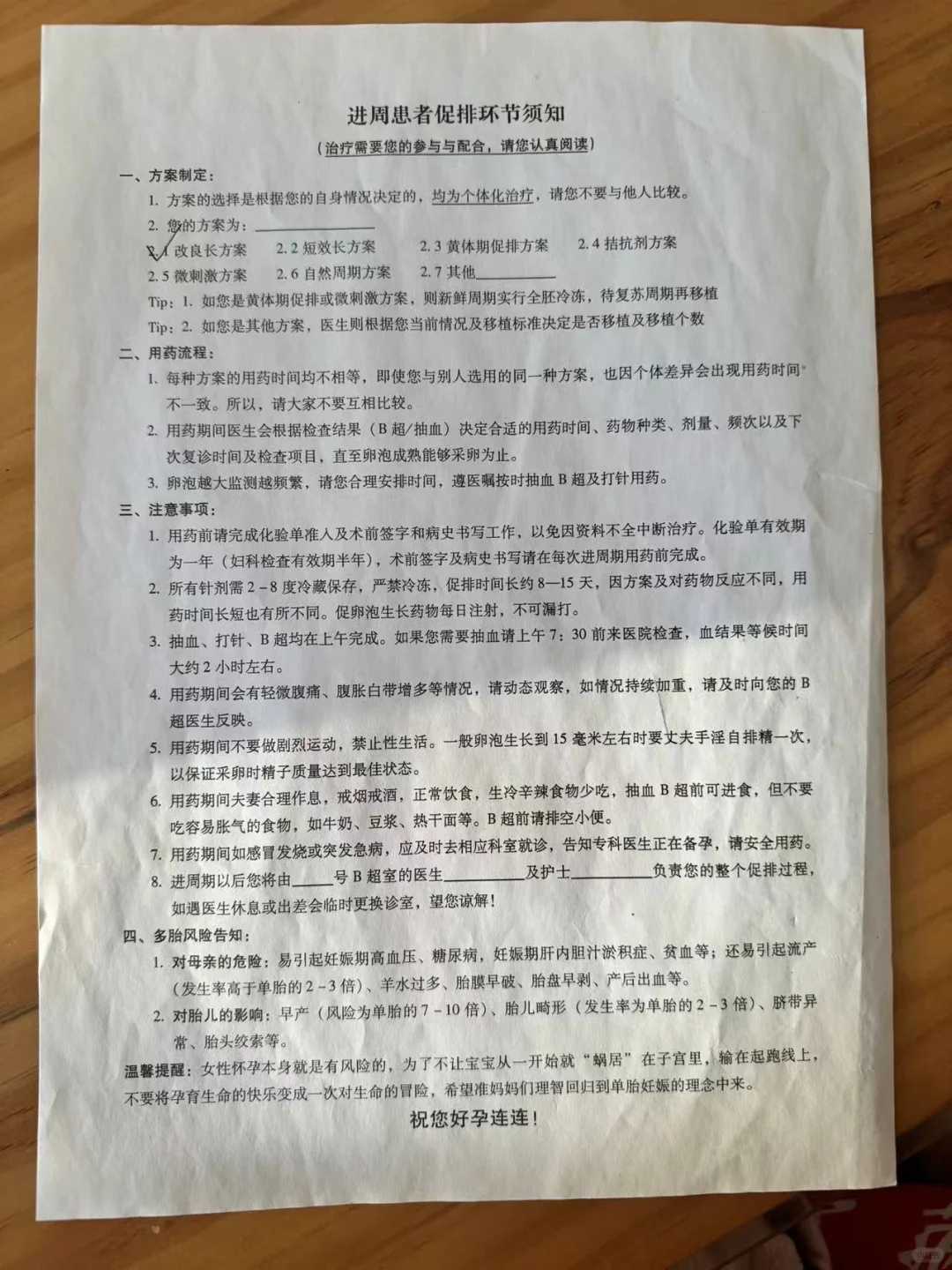 郑州放生园放生鲤鱼，郑州80后小夫妻举行汉服婚礼以素食喜宴待客