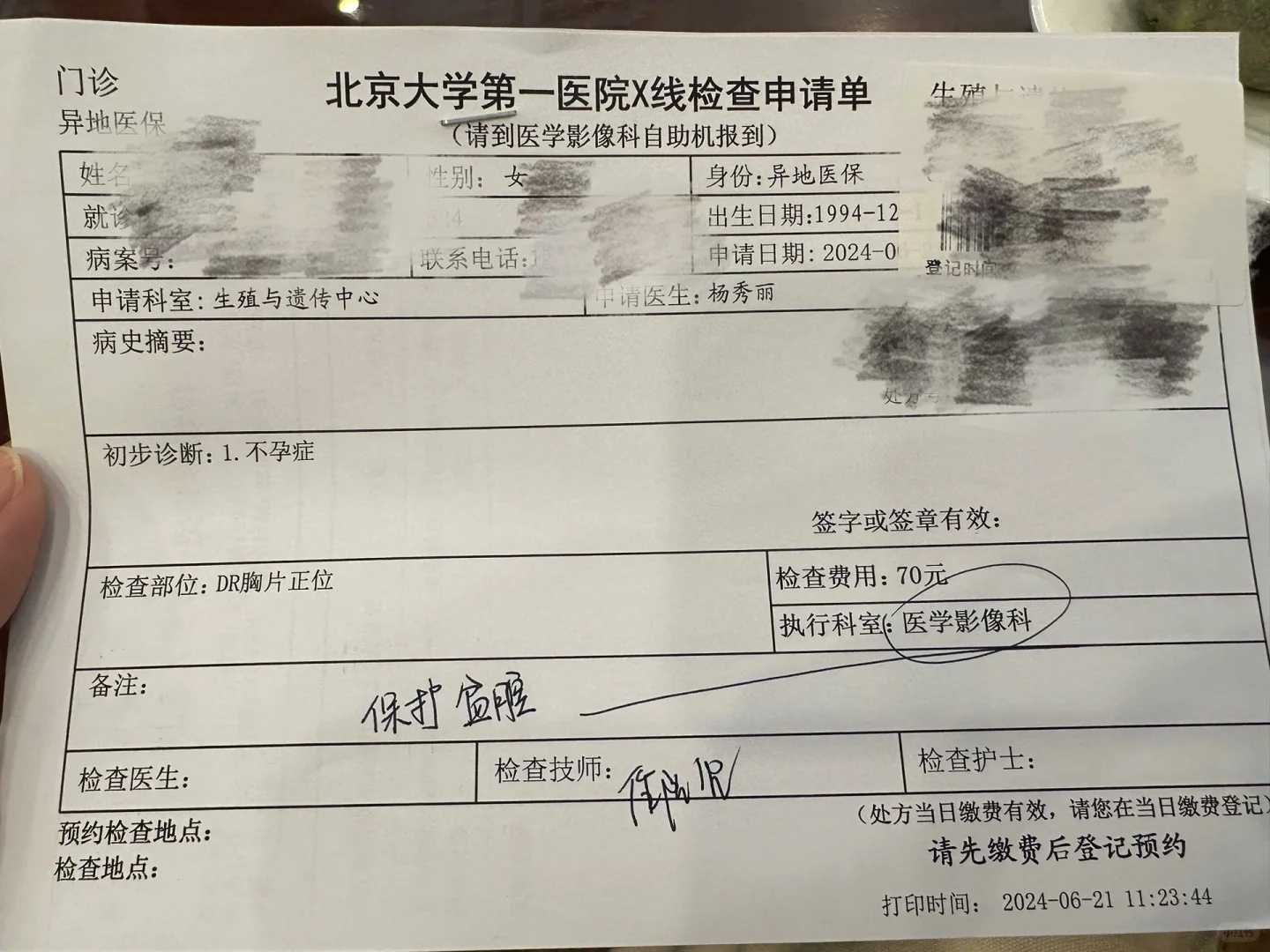 为上师生日放生昆明,昆明允许放生的水域【放生什么鱼最容易活】