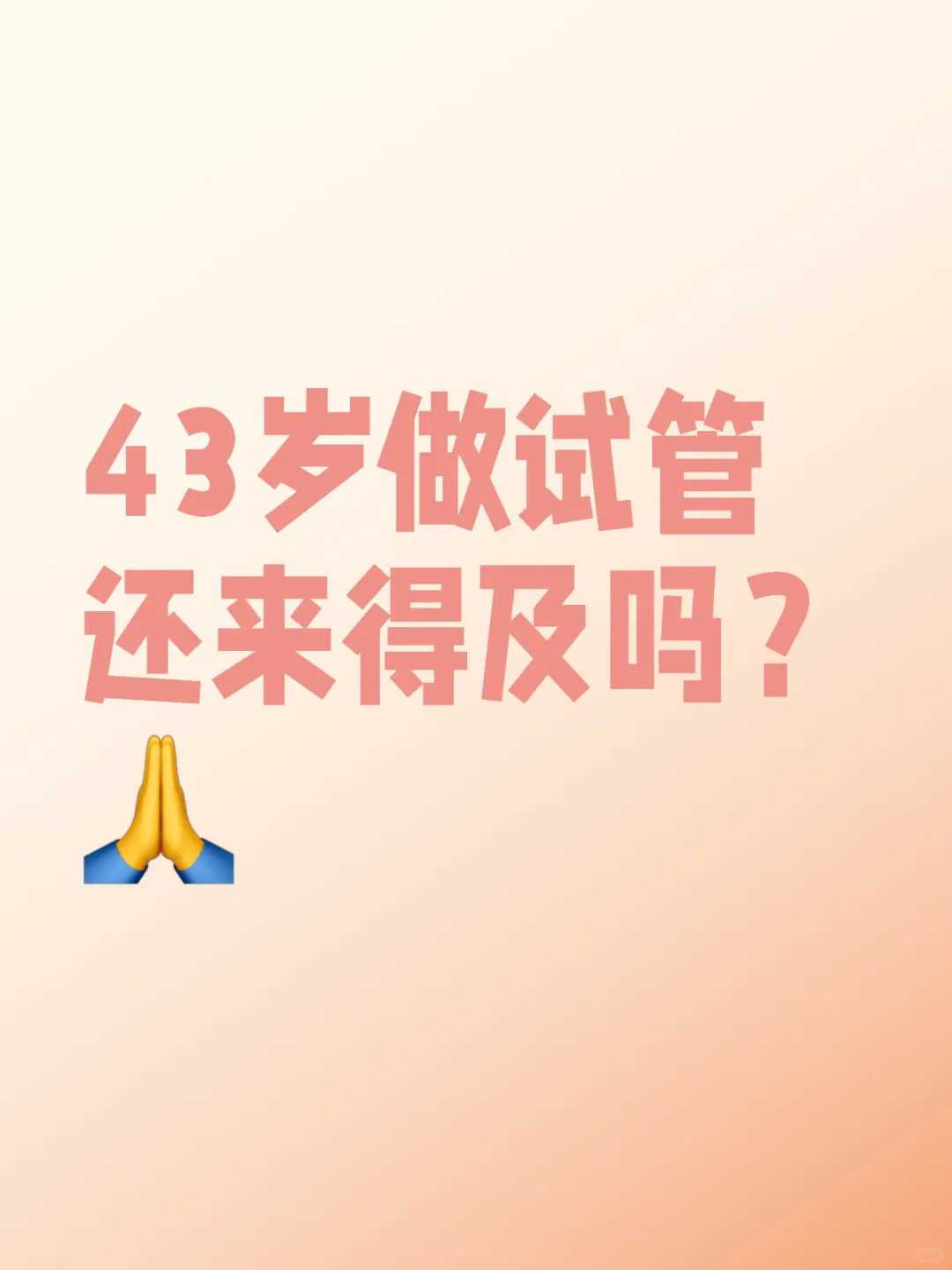 贵阳替孩子放生回向文，贵阳放生的刺猬十种功德，贵阳经常以孩子名义放生