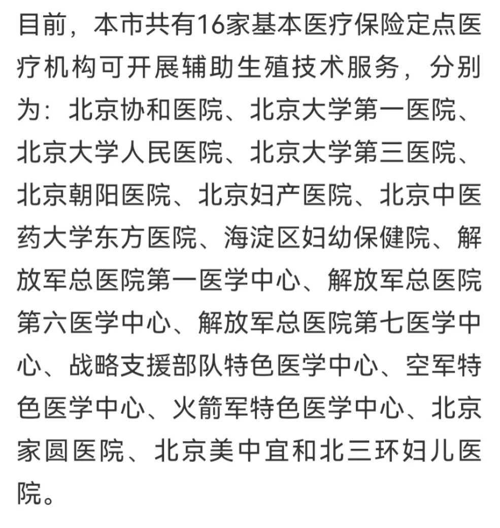 长春烦恼以忍辱为智慧,长春放生鱼的地方,长春放生柳根鱼可以吗