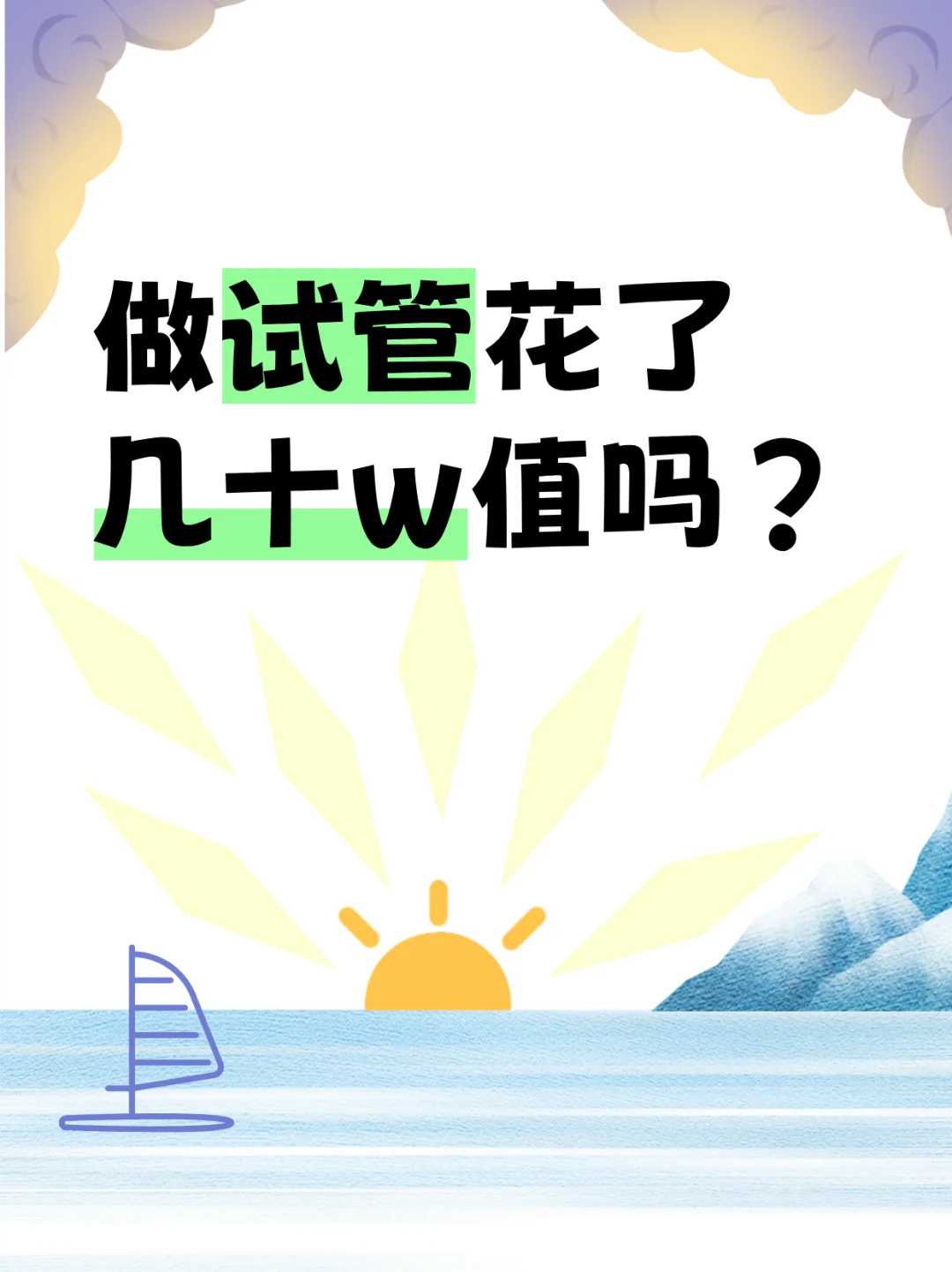 放生什么日期好，送老人生日礼物什么好？