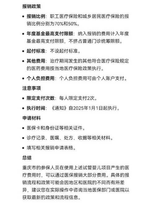 放生黑鱼有什么好处和坏处吗，问：念佛有什么好处？