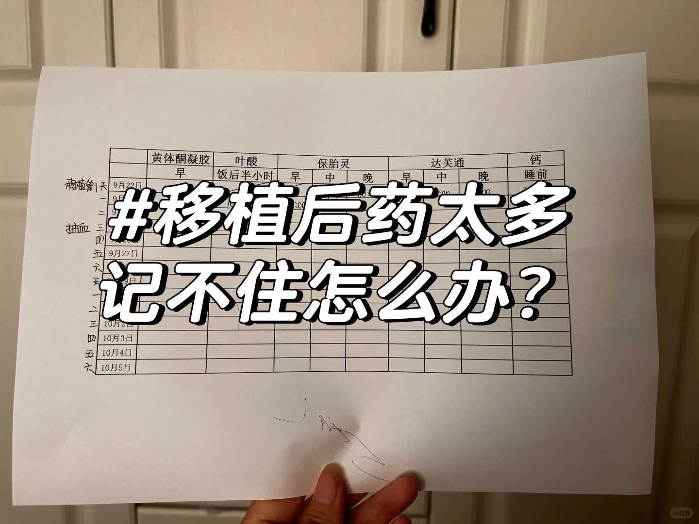 放生对子女的好处，妙祥法师：放生的好处