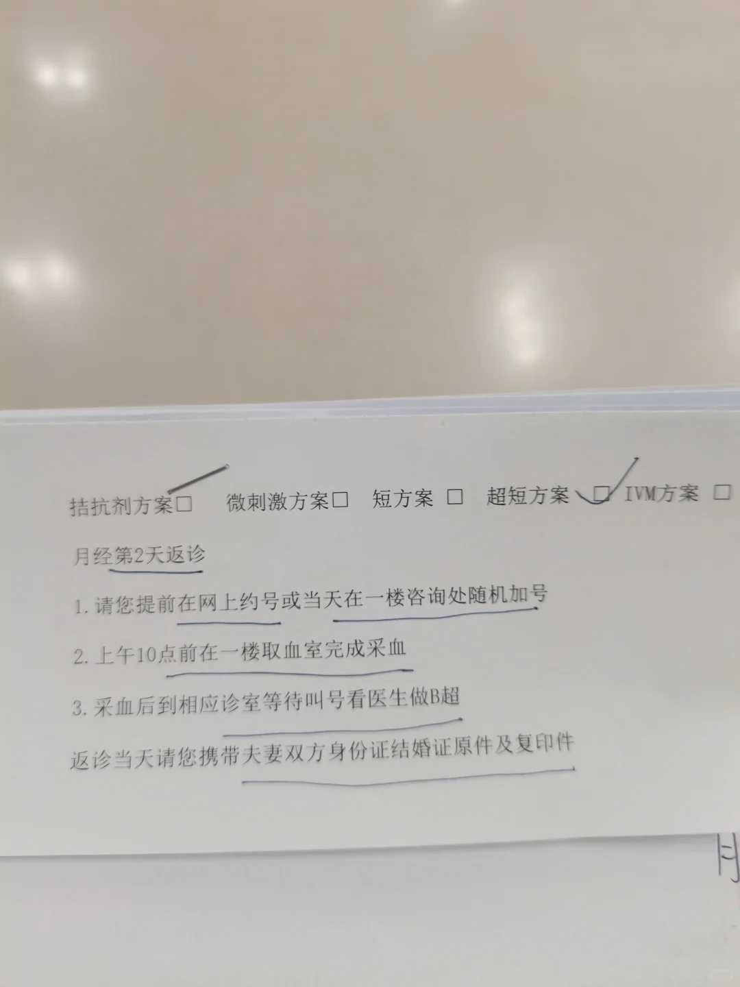 首楞严经第四讲：揭示隐藏在经文中的惊人秘密