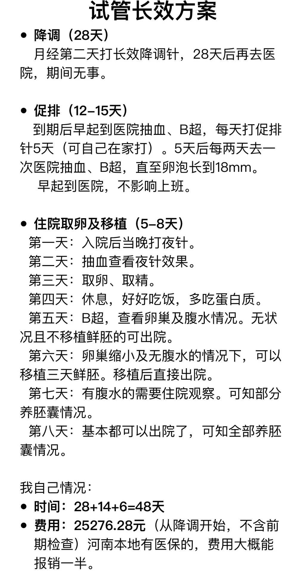 珠海放生念往生咒,珠海放生哪里比较好,珠海放生都去哪里买