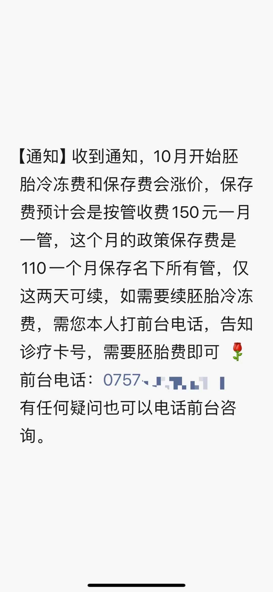 放生对家庭有什么好处和坏处,吃蚕豆的好处与坏处