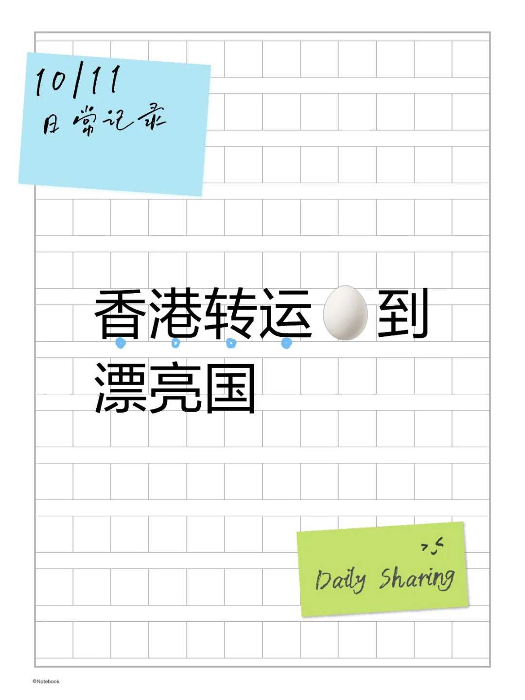 洛阳求姻缘放生，洛阳放生的草鱼能吃吗，洛阳放生求子的真实事例