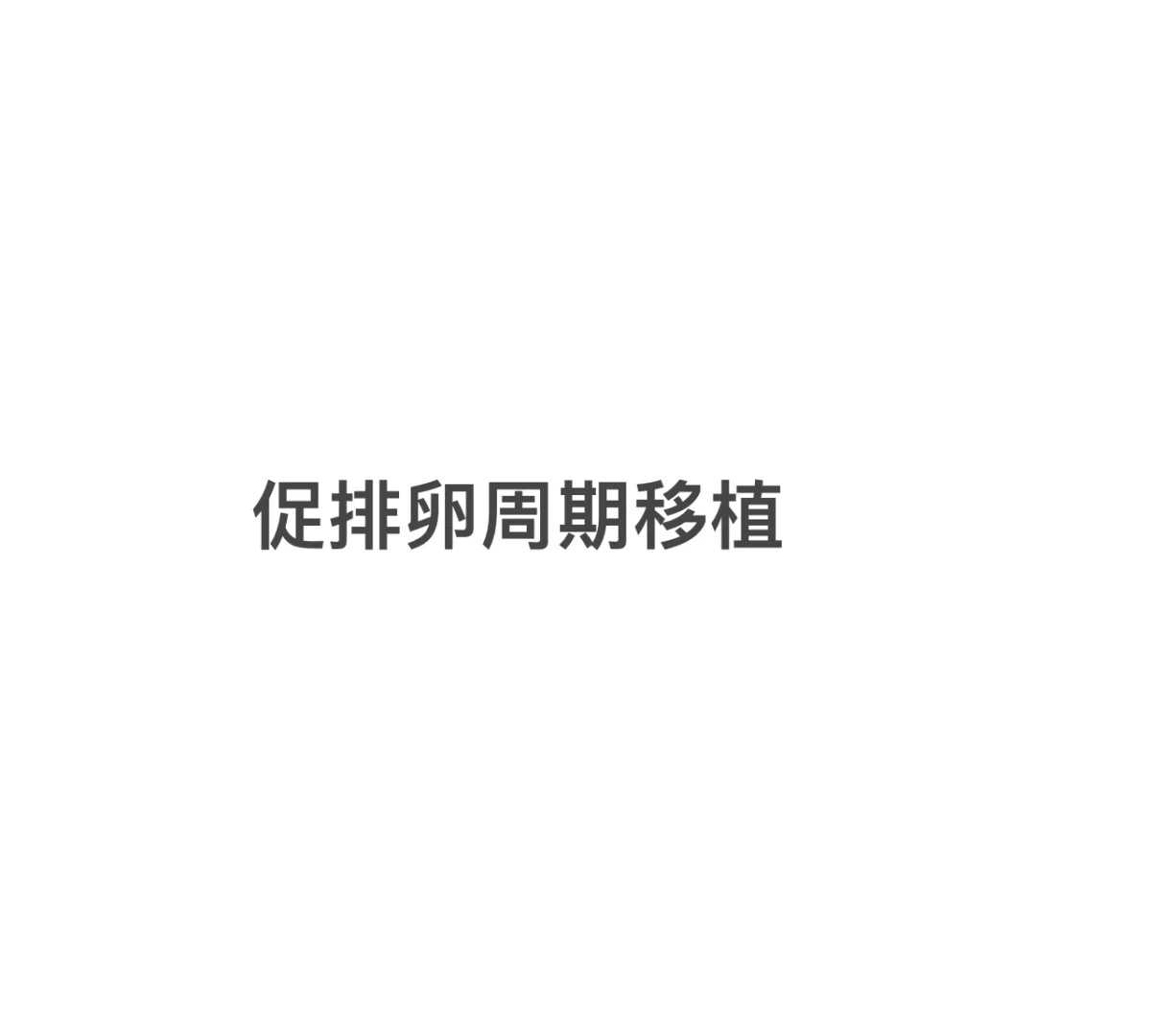 惟下觉大和尚新春团拜演讲：揭示心灵成长的秘密