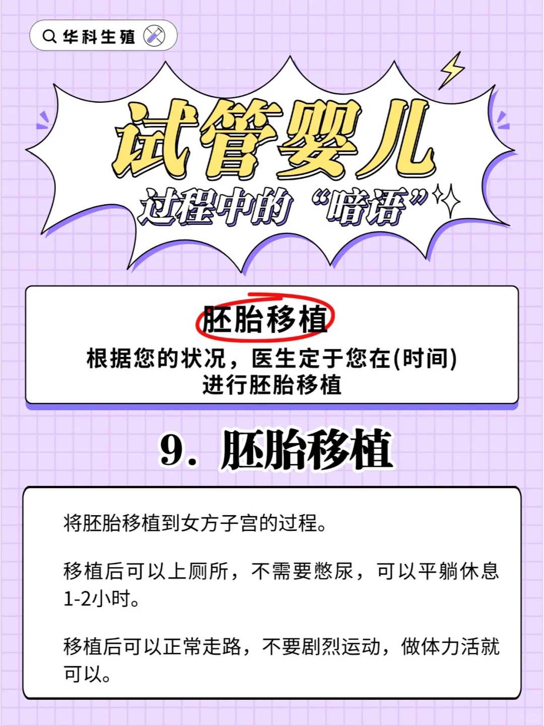 潍坊放生的感应（潍坊放生鱼需要念什么咒语）