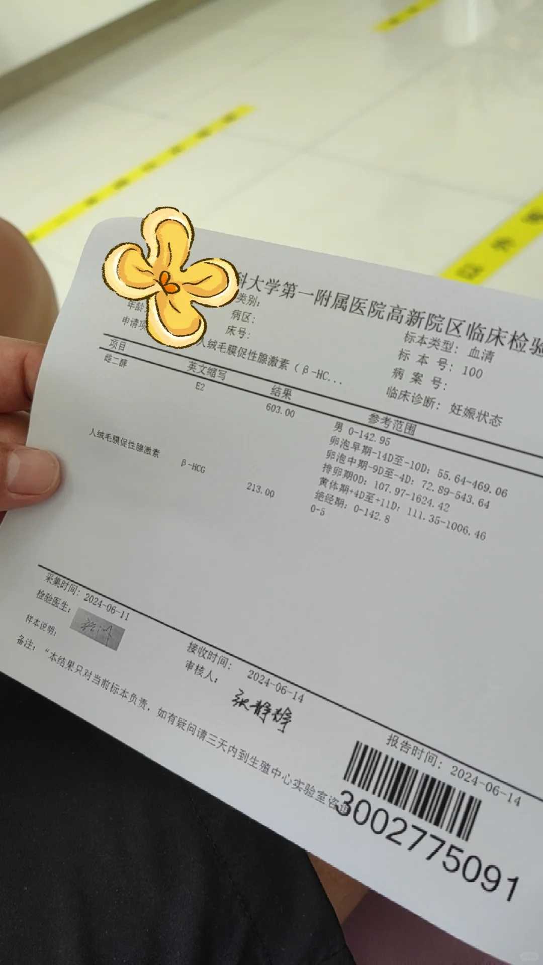 贵州哪里放生王八，上海大慈公益基金会捐赠冬衣给贵州省贫困地区