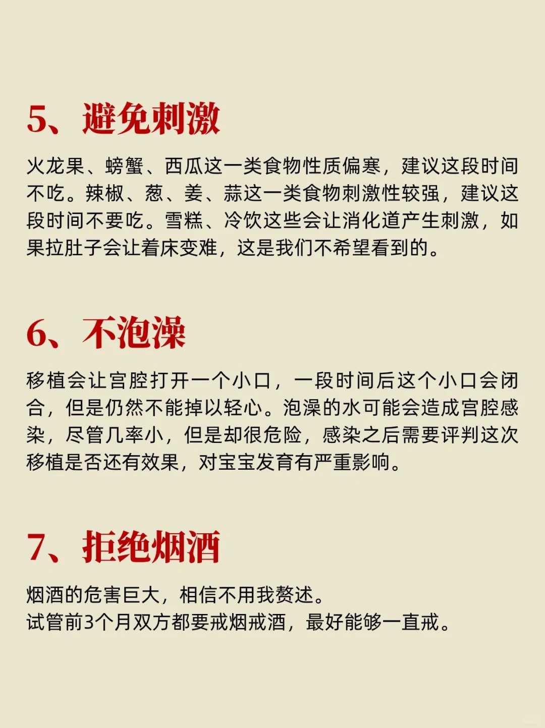 北京放生组织联系方式2024，老北京核桃月饼的做法