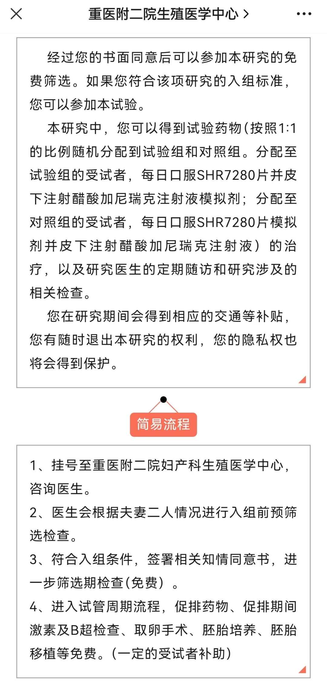 洛阳打胎后放生，洛阳把甲鱼放生到河里可以吗，洛阳成都乌龟放生池