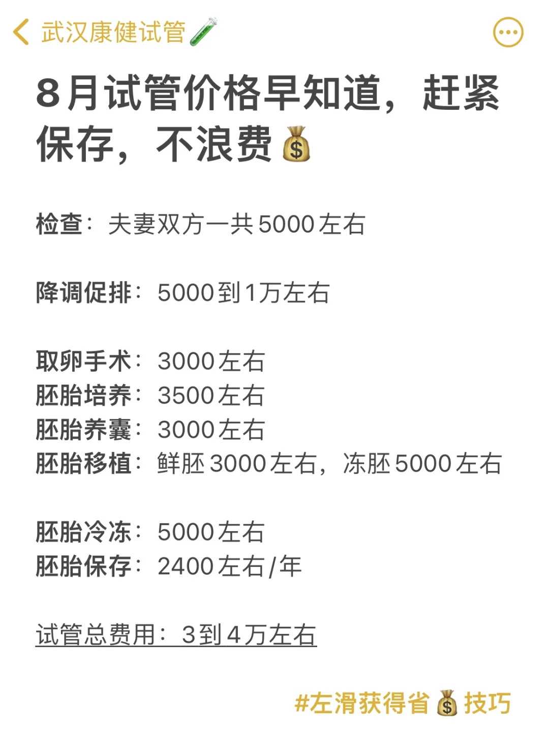 大量放生业障爆发北京，北京哪里放生鹌鹑最好【北京放生微信群】