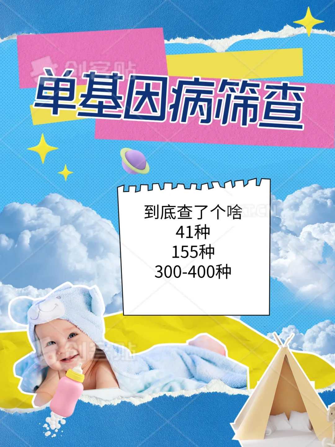 每月放生蛤蟆，投资放生，月入百万