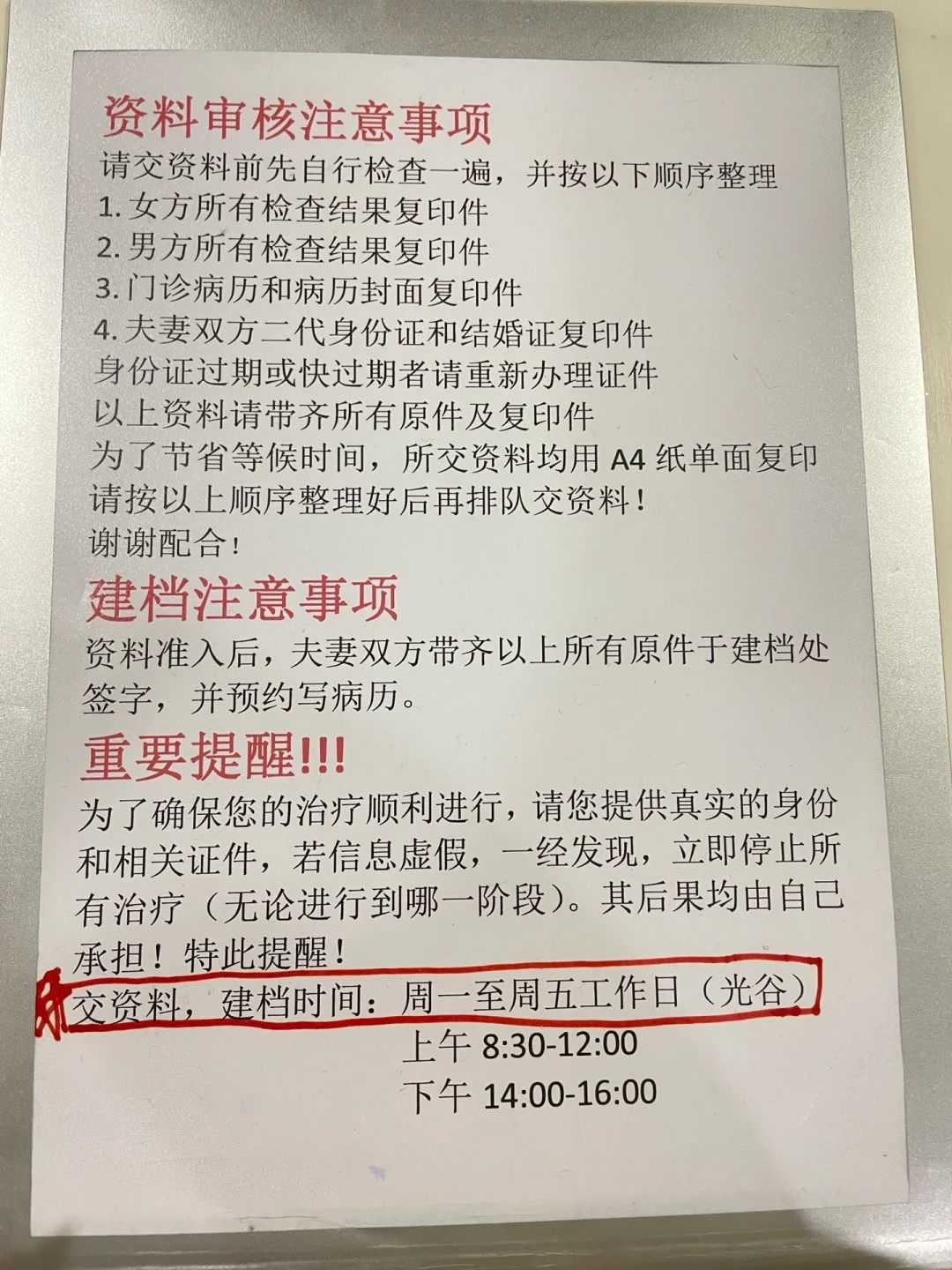 达摩大师《血脉论》的神秘面纱