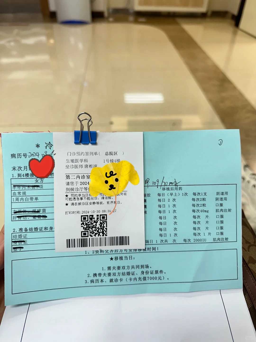 鎌田茂雄:华严经讲话善财童子求道