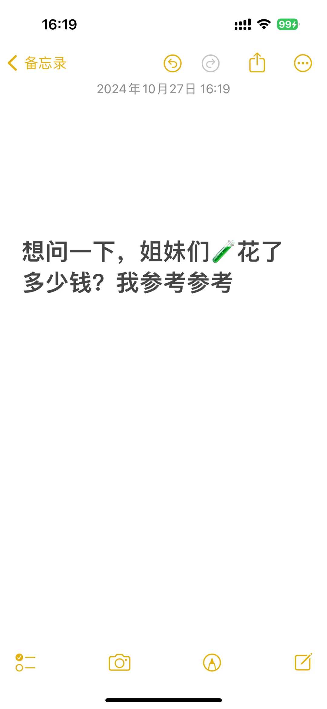 拉萨何地可以放生鸟，拉萨——朝拜的圣地（下）