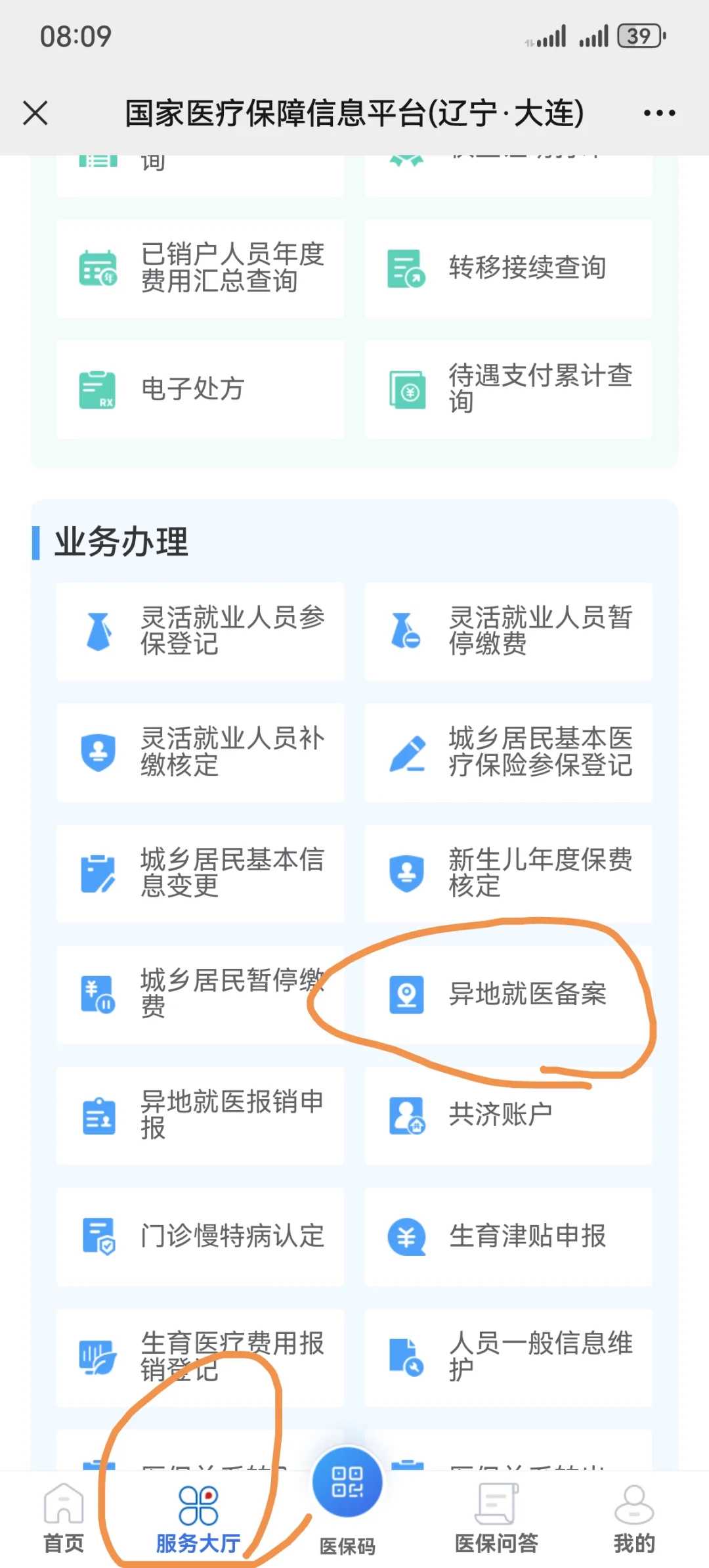 一周岁生日放生可以吗宝宝，可以为延生而放生，但放生一定要随缘