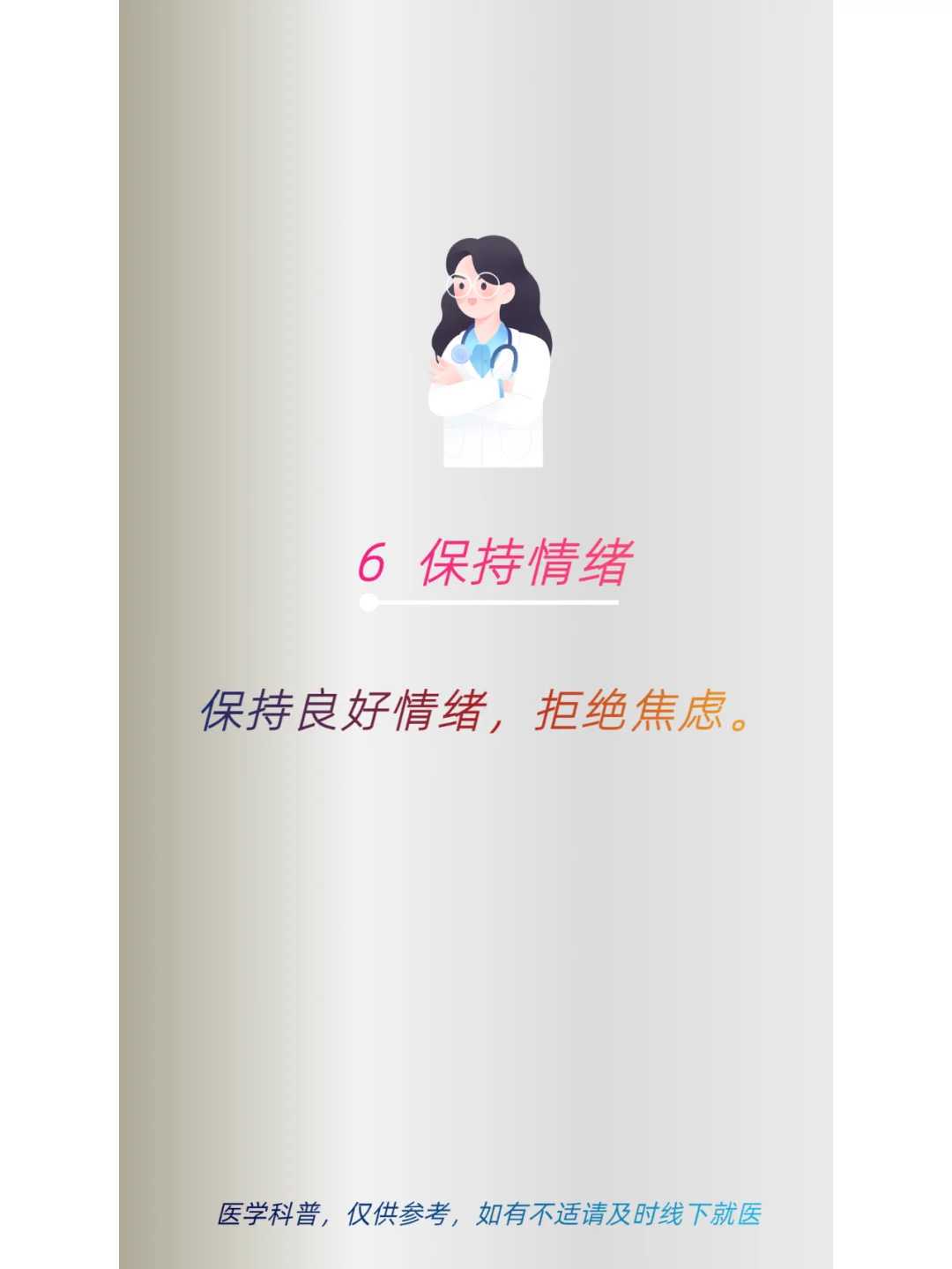 合肥哪里可以放生蚯蚓，大湖墨韵五教同光：第三届合肥宗教界迎春书画展开幕