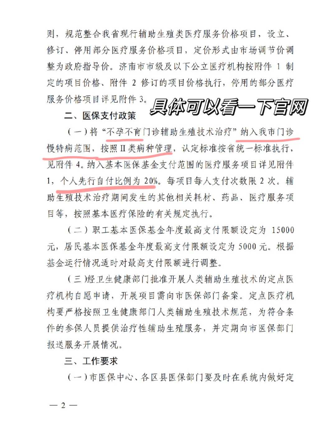 芜湖放生可以化解堕胎吗，芜湖放生需要说什么歌吗，芜湖市放生护生协会官网