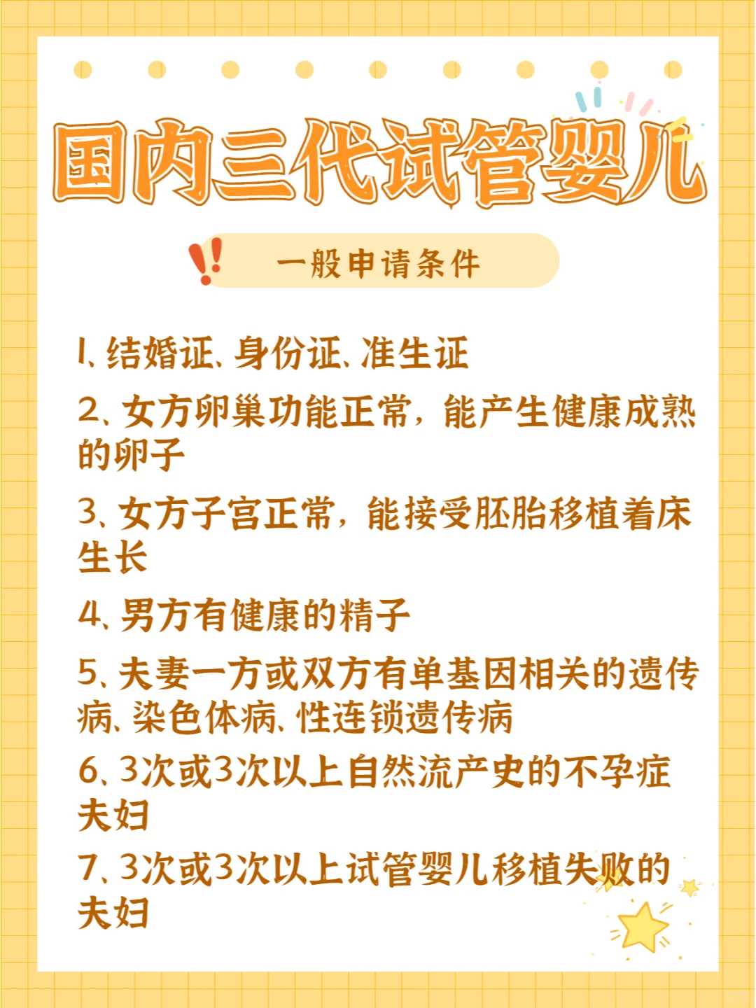 山西哪里放生田鸡，自治区森林公安局天山西部分局野生动物“放生”记