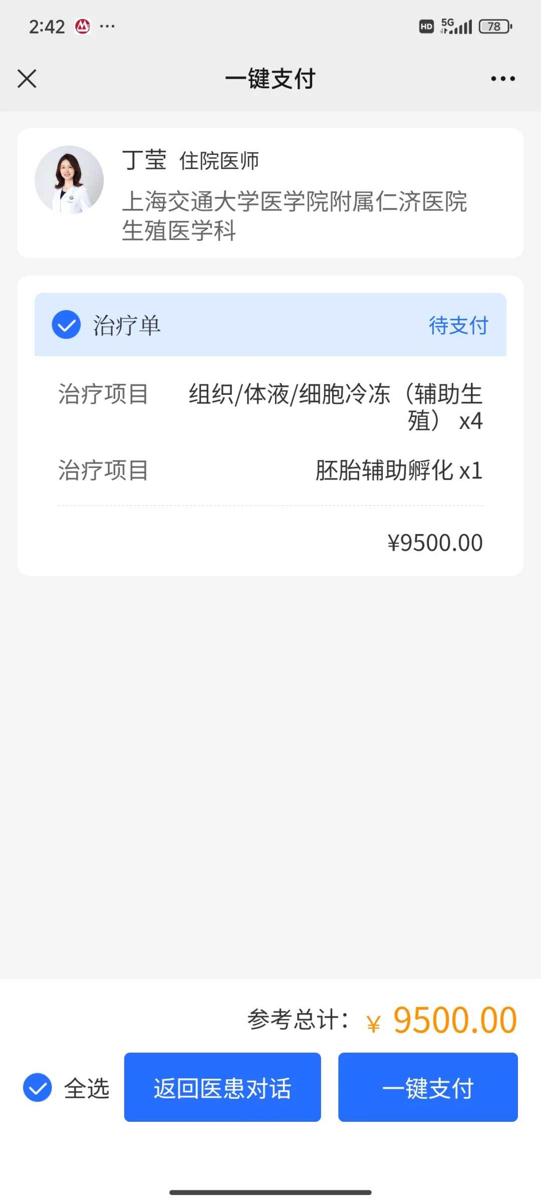 乌龟放生需要注意什么问题，放生中需要注意的十个问题